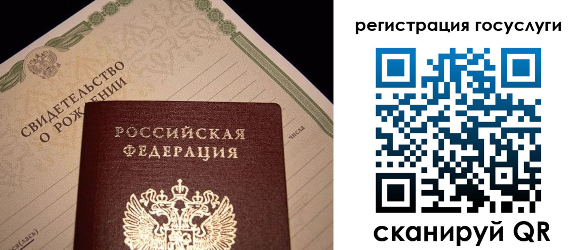 прописка от собственника в Волгоградской области